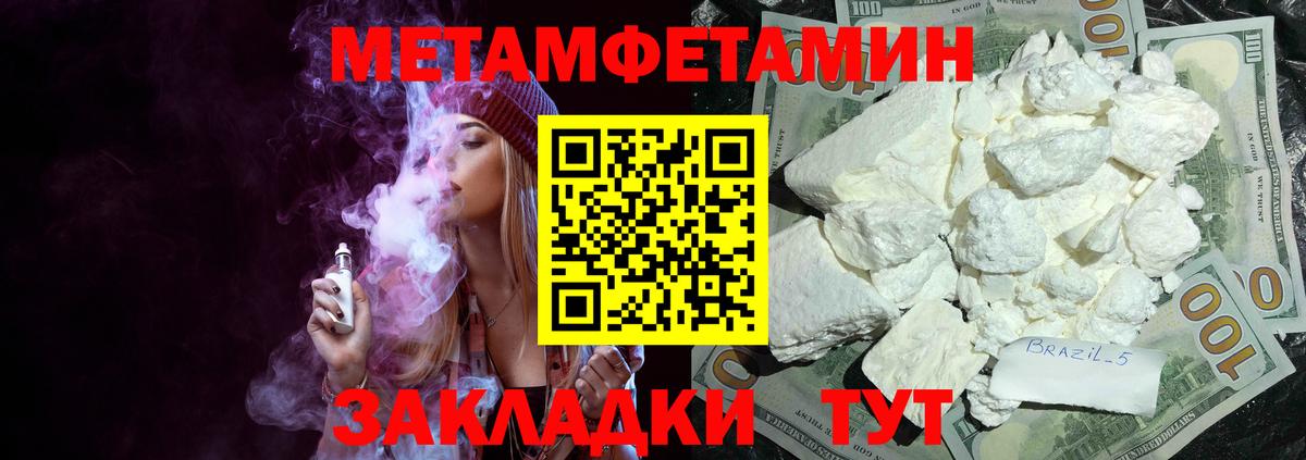 Амфетамин  Вход с VPN  Шали  Амфетамин  Амфетамин VHQ 