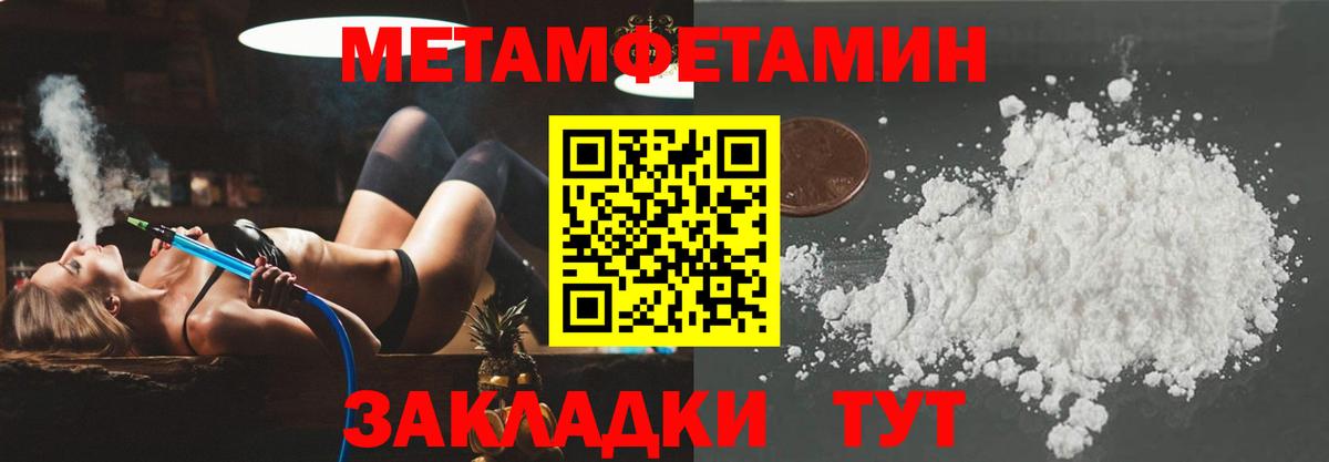 Амфетамин 98% Шали