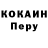 КЕТАМИН VHQ ReyJ