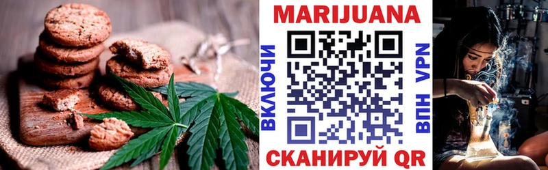 Еда ТГК марихуана цена наркотик это Telegram Шали