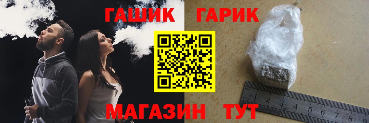 Шали  купить  сайты  Гашиш ice o lator  Вход с VPN  Гашиш гашик  ГАШ 