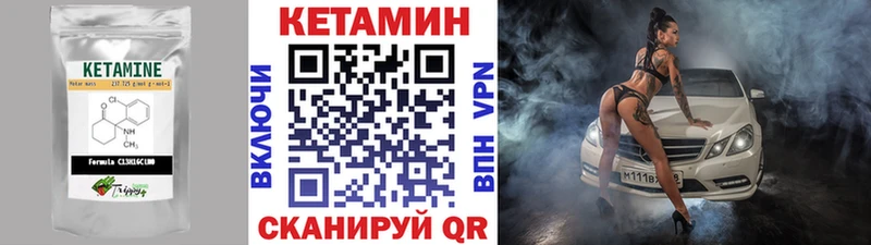 MEGA ТОР  купить наркотик  Шали  Кетамин ketamine 