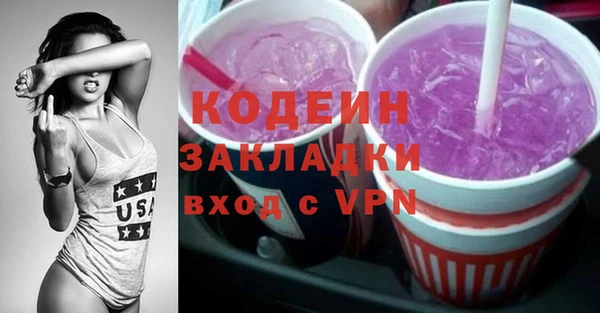 ПСИЛОЦИБИНОВЫЕ ГРИБЫ Россошь