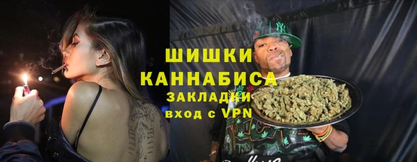 марихуана Ростов