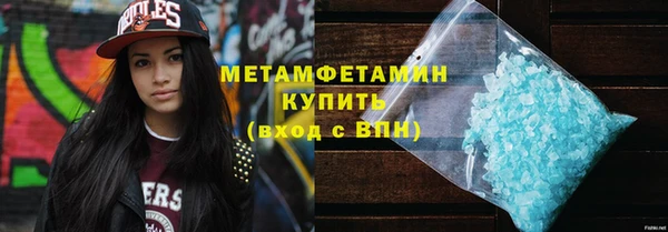 мдма Рославль