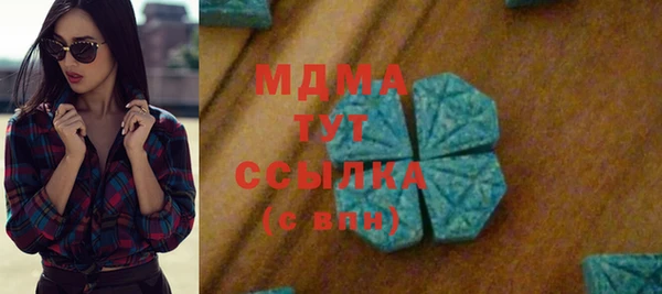 ПСИЛОЦИБИНОВЫЕ ГРИБЫ Россошь