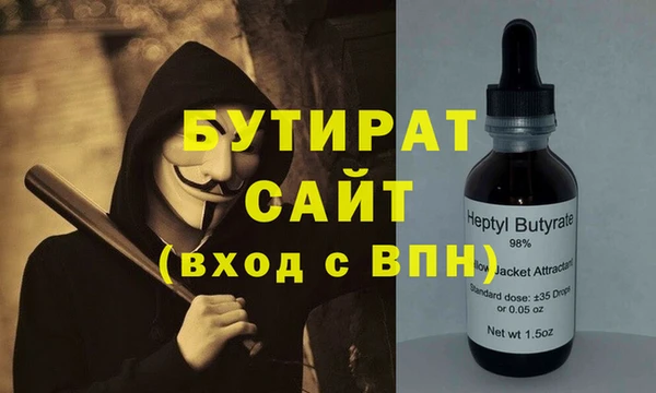 марихуана Ростов