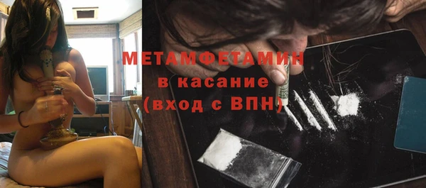 ПСИЛОЦИБИНОВЫЕ ГРИБЫ Россошь