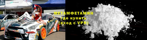 мдма Рославль