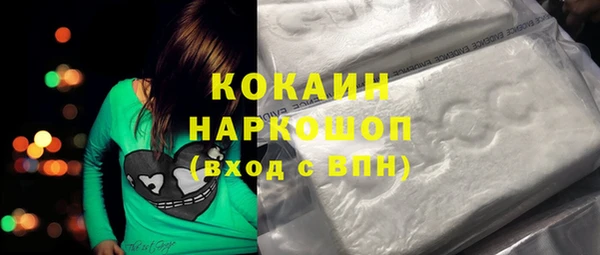 ПСИЛОЦИБИНОВЫЕ ГРИБЫ Россошь