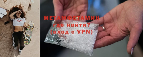мдма Рославль