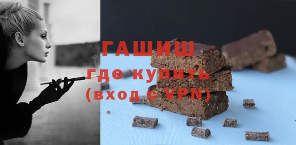 мдма Рославль