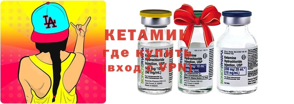 ПСИЛОЦИБИНОВЫЕ ГРИБЫ Россошь