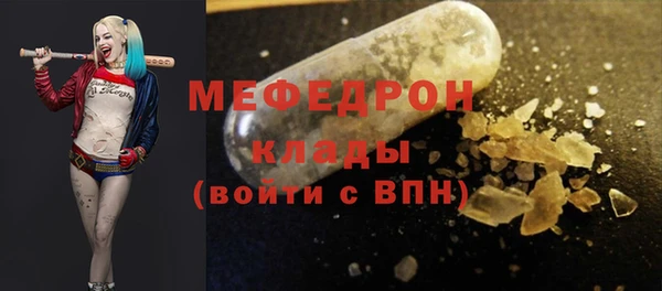 мдма Рославль