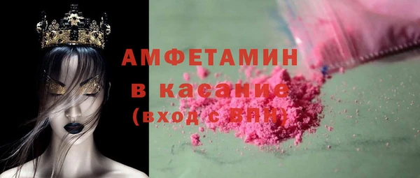 мдма Рославль