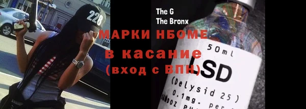 ПСИЛОЦИБИНОВЫЕ ГРИБЫ Россошь