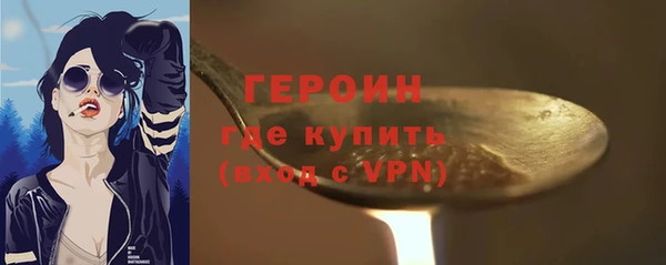 ПСИЛОЦИБИНОВЫЕ ГРИБЫ Россошь
