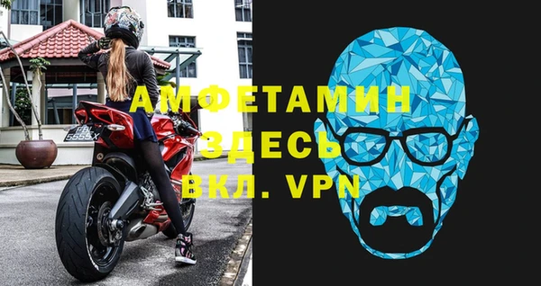 мдма Рославль