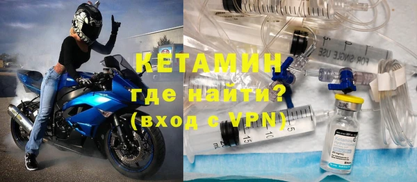 мдма Рославль