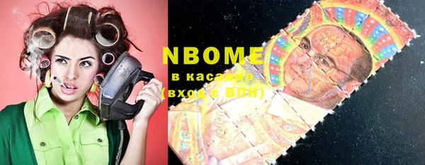 ПСИЛОЦИБИНОВЫЕ ГРИБЫ Россошь