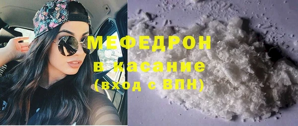 мдма Рославль