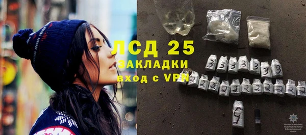 марихуана Ростов