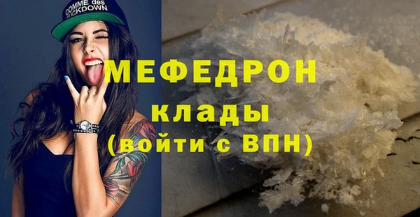мдма Рославль