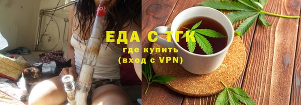 ПСИЛОЦИБИНОВЫЕ ГРИБЫ Россошь