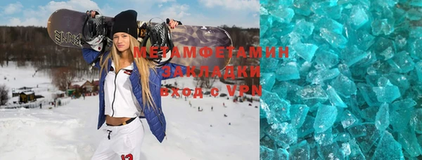 ПСИЛОЦИБИНОВЫЕ ГРИБЫ Россошь