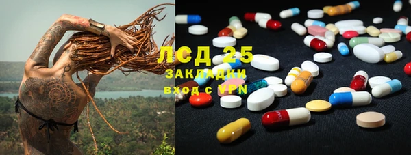 марихуана Ростов