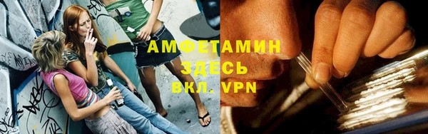 ПСИЛОЦИБИНОВЫЕ ГРИБЫ Россошь