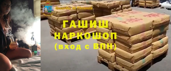 марихуана Ростов