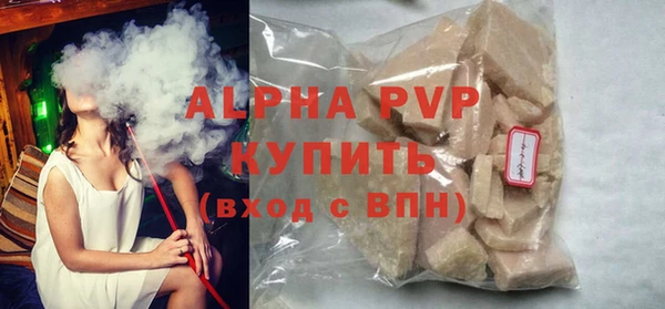 мдма Рославль