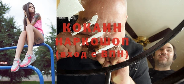 ПСИЛОЦИБИНОВЫЕ ГРИБЫ Россошь