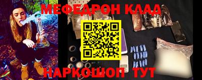молекула духа Севастополь
