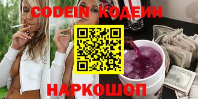 молекула духа Севастополь