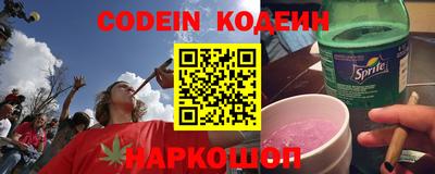 молекула духа Севастополь