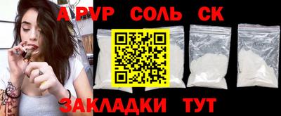 а пвп мука Северобайкальск