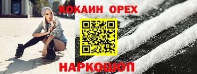 а пвп мука Северобайкальск