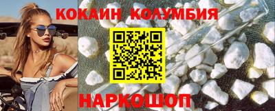 бутик Свободный