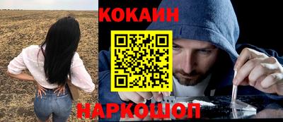 бутик Свободный