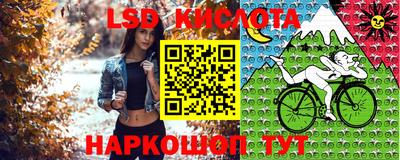 молекула духа Севастополь