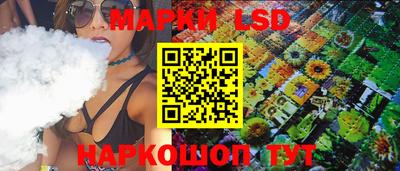 бутик Свободный