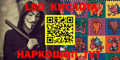 молекула духа Севастополь