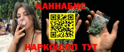 молекула духа Севастополь