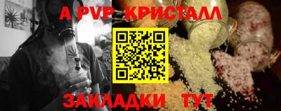 а пвп мука Северобайкальск