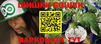 бутик Свободный