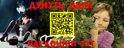 а пвп мука Северобайкальск