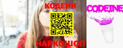 молекула духа Севастополь