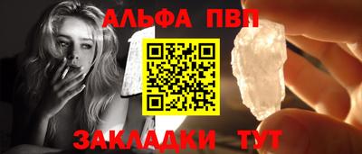 а пвп мука Северобайкальск